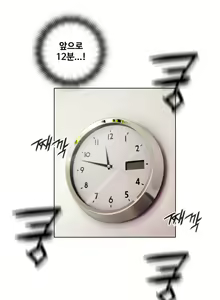 Page 83 of Touch me Ch.0-25 - preview thumbnail