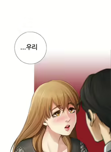 Page 86 of Touch me Ch.0-25 - preview thumbnail