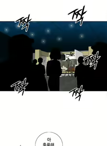 Page 10 of Touch me Ch.0-25 - preview thumbnail