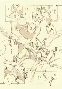 Page 14 of D+COLLECTION - preview thumbnail