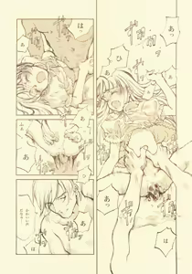 Page 145 of D+COLLECTION - preview thumbnail