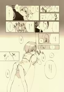 Page 249 of D+COLLECTION - preview thumbnail