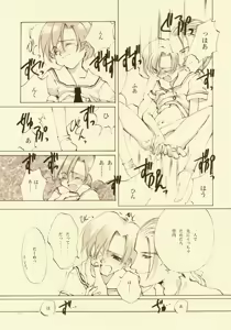 Page 251 of D+COLLECTION - preview thumbnail