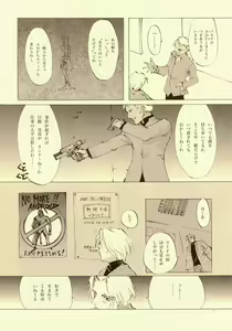 Page 41 of D+COLLECTION - preview thumbnail