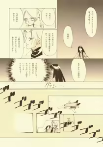 Page 69 of D+COLLECTION - preview thumbnail