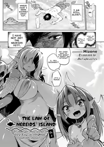 Gyoryuushima no Okite ~Jikyuu 1500 yen!! Gyogyou o Tetsudau Kantan na Oshigoto desu. (Dansei nomi Bashou) Kouhen~ — hentai manga cover on Fhentai