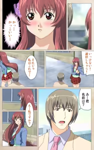 Page 21 of Yakin Byoutou・Ni ope:01 Complete Ban - preview thumbnail
