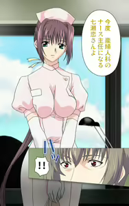 Page 38 of Yakin Byoutou・Ni ope:01 Complete Ban - preview thumbnail