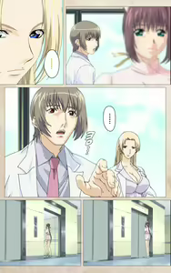 Page 42 of Yakin Byoutou・Ni ope:01 Complete Ban - preview thumbnail