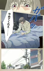 Page 65 of Yakin Byoutou・Ni ope:01 Complete Ban - preview thumbnail