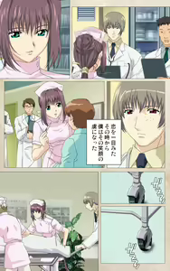 Page 7 of Yakin Byoutou・Ni ope:01 Complete Ban - preview thumbnail