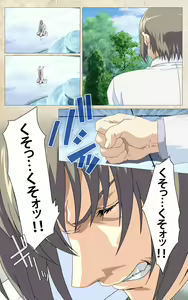 Page 72 of Yakin Byoutou・Ni ope:01 Complete Ban - preview thumbnail