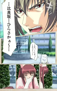 Page 73 of Yakin Byoutou・Ni ope:01 Complete Ban - preview thumbnail