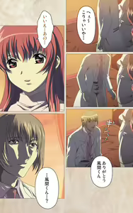 Page 77 of Yakin Byoutou・Ni ope:01 Complete Ban - preview thumbnail