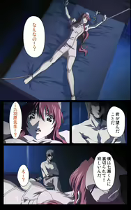 Page 84 of Yakin Byoutou・Ni ope:01 Complete Ban - preview thumbnail