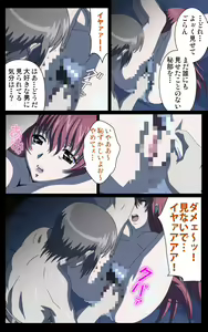 Page 99 of Yakin Byoutou・Ni ope:01 Complete Ban - preview thumbnail