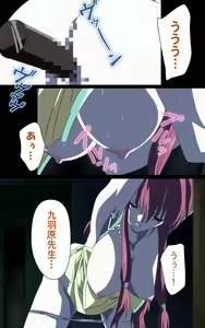 Page 120 of Yakin Byoutou・Ni ope:02 Complete Ban - preview thumbnail
