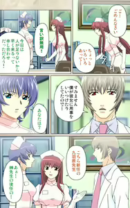 Page 25 of Yakin Byoutou・Ni ope:02 Complete Ban - preview thumbnail