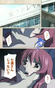 Page 4 of Yakin Byoutou・Ni ope:02 Complete Ban - preview thumbnail
