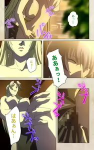 Page 51 of Yakin Byoutou・Ni ope:02 Complete Ban - preview thumbnail