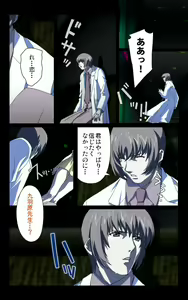 Page 79 of Yakin Byoutou・Ni ope:02 Complete Ban - preview thumbnail
