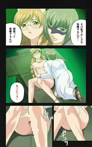 Page 106 of Yakin Byoutou・Ni ope:03 Complete Ban - preview thumbnail