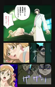 Page 128 of Yakin Byoutou・Ni ope:03 Complete Ban - preview thumbnail