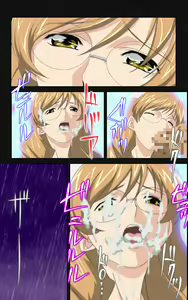 Page 133 of Yakin Byoutou・Ni ope:03 Complete Ban - preview thumbnail