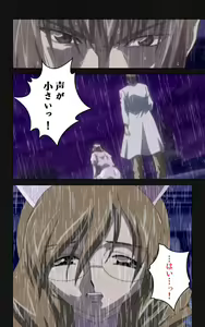 Page 138 of Yakin Byoutou・Ni ope:03 Complete Ban - preview thumbnail