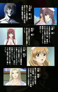 Page 3 of Yakin Byoutou・Ni ope:03 Complete Ban - preview thumbnail