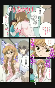 Page 51 of Yakin Byoutou・Ni ope:03 Complete Ban - preview thumbnail
