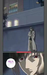 Page 61 of Yakin Byoutou・Ni ope:03 Complete Ban - preview thumbnail