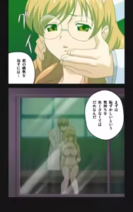 Page 99 of Yakin Byoutou・Ni ope:03 Complete Ban - preview thumbnail