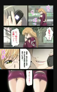 Page 33 of Yakin Byoutou・Ni ope:04 Complete Ban - preview thumbnail