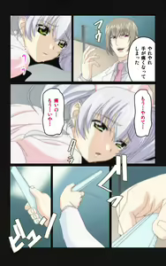 Page 56 of Yakin Byoutou・Ni ope:04 Complete Ban - preview thumbnail