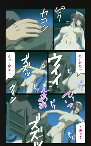 Page 76 of Yakin Byoutou・Ni ope:04 Complete Ban - preview thumbnail
