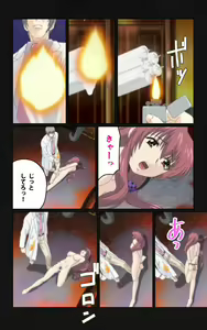 Page 86 of Yakin Byoutou・Ni ope:04 Complete Ban - preview thumbnail