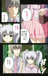 Page 9 of Yakin Byoutou・Ni ope:04 Complete Ban - preview thumbnail