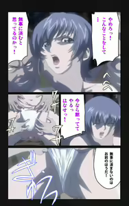 Page 64 of Yakin Byoutou・Ni ope:05 Complete Ban - preview thumbnail