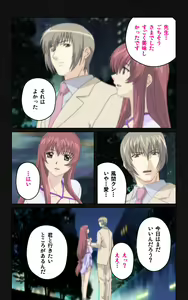 Page 73 of Yakin Byoutou・Ni ope:05 Complete Ban - preview thumbnail