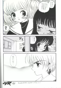 Page 16 of Angel & Angel - preview thumbnail