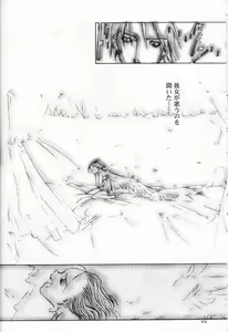 Page 17 of Dialogue + Little Witch - preview thumbnail