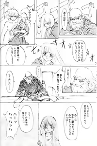 Page 35 of Dialogue + Little Witch - preview thumbnail