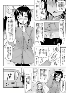 Page 3 of Zenryoku Shissou Idol - preview thumbnail
