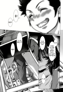 Page 18 of Chinpotsuki Ijimerarekko Ch. 1 - preview thumbnail