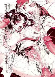Page 47 of ｢舞ing(まいっちんぐ)完全版｣サンプル●不知火舞 - preview thumbnail