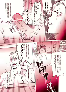 Page 77 of ｢舞ing(まいっちんぐ)完全版｣サンプル●不知火舞 - preview thumbnail