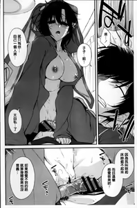 Page 139 of Maguai SEX - preview thumbnail