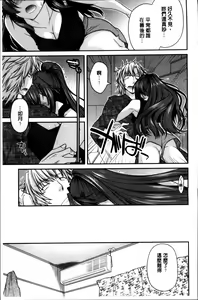 Page 34 of Maguai SEX - preview thumbnail