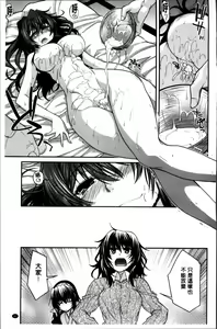 Page 46 of Maguai SEX - preview thumbnail
